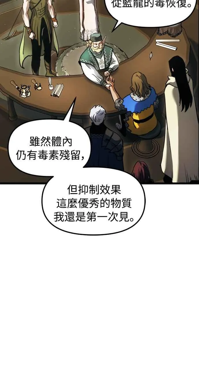 第55话46