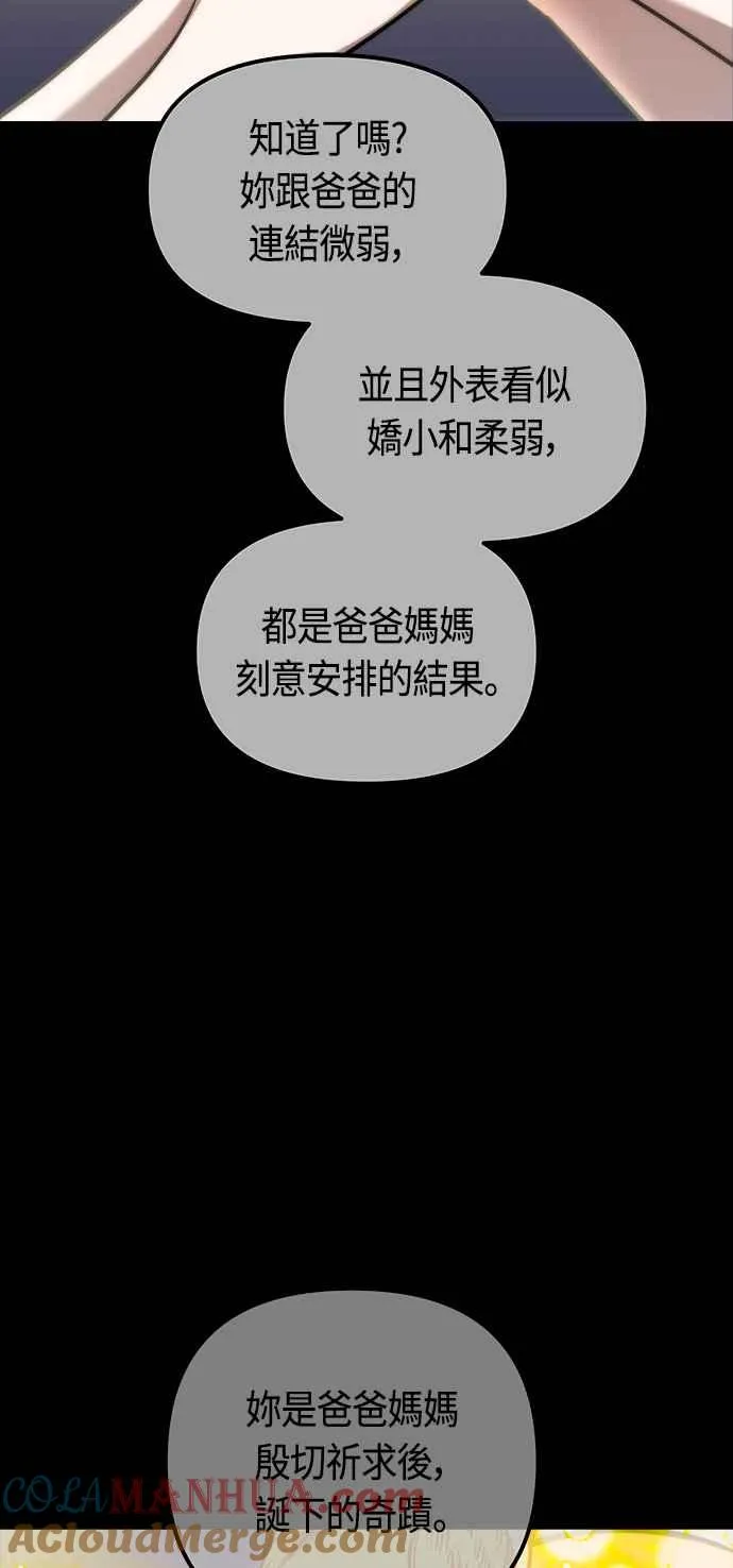 第76话39
