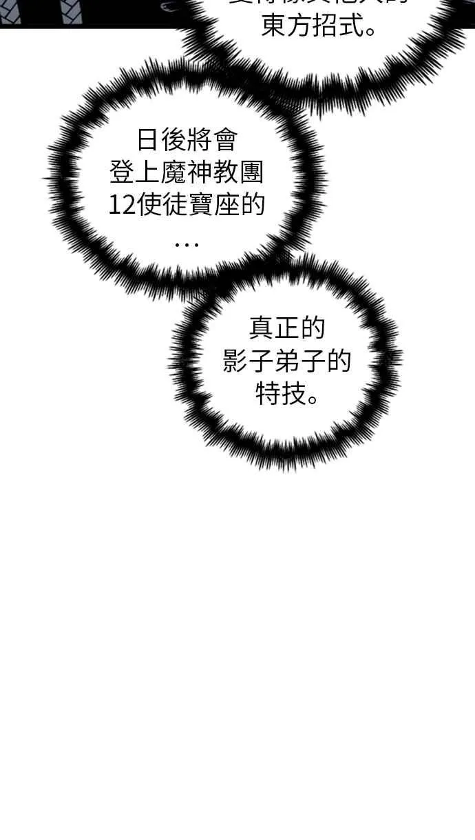 第48话26