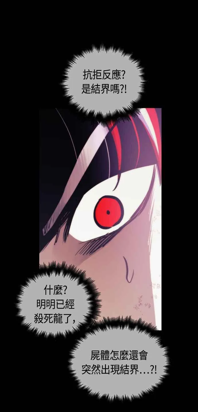 第67话35