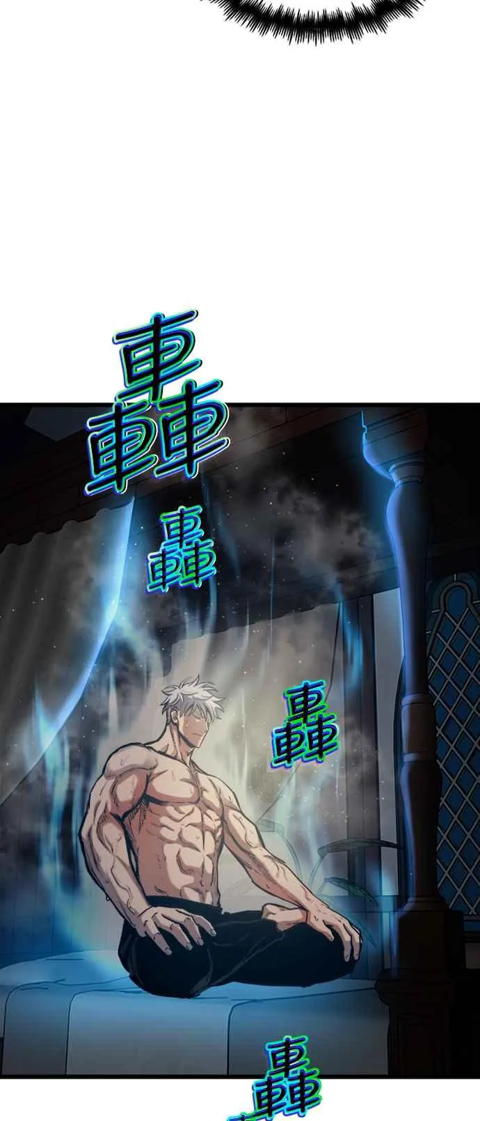 第45话7