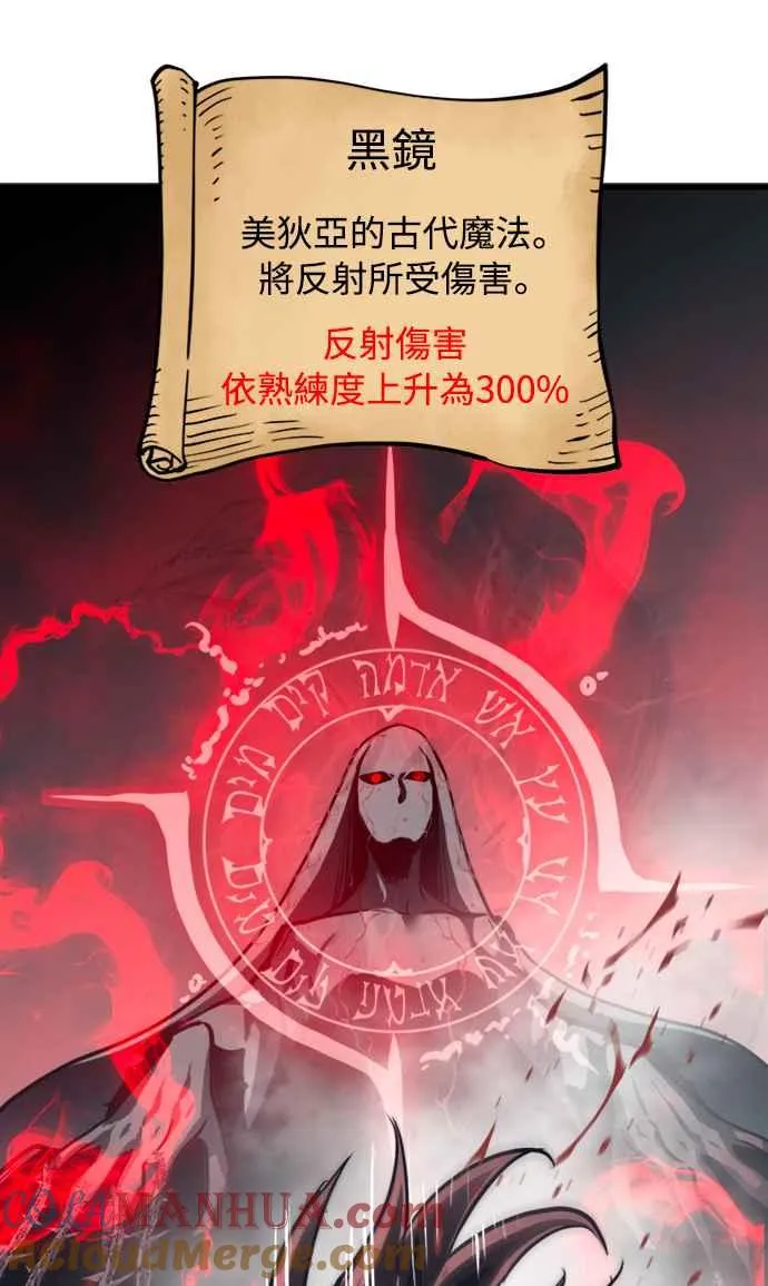 第28话12