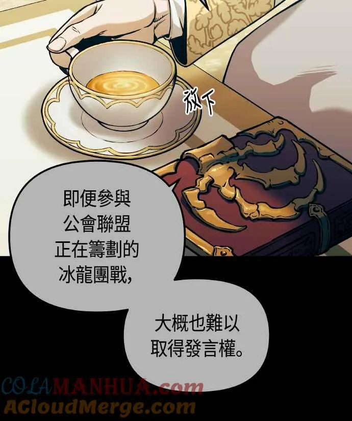 第64话15