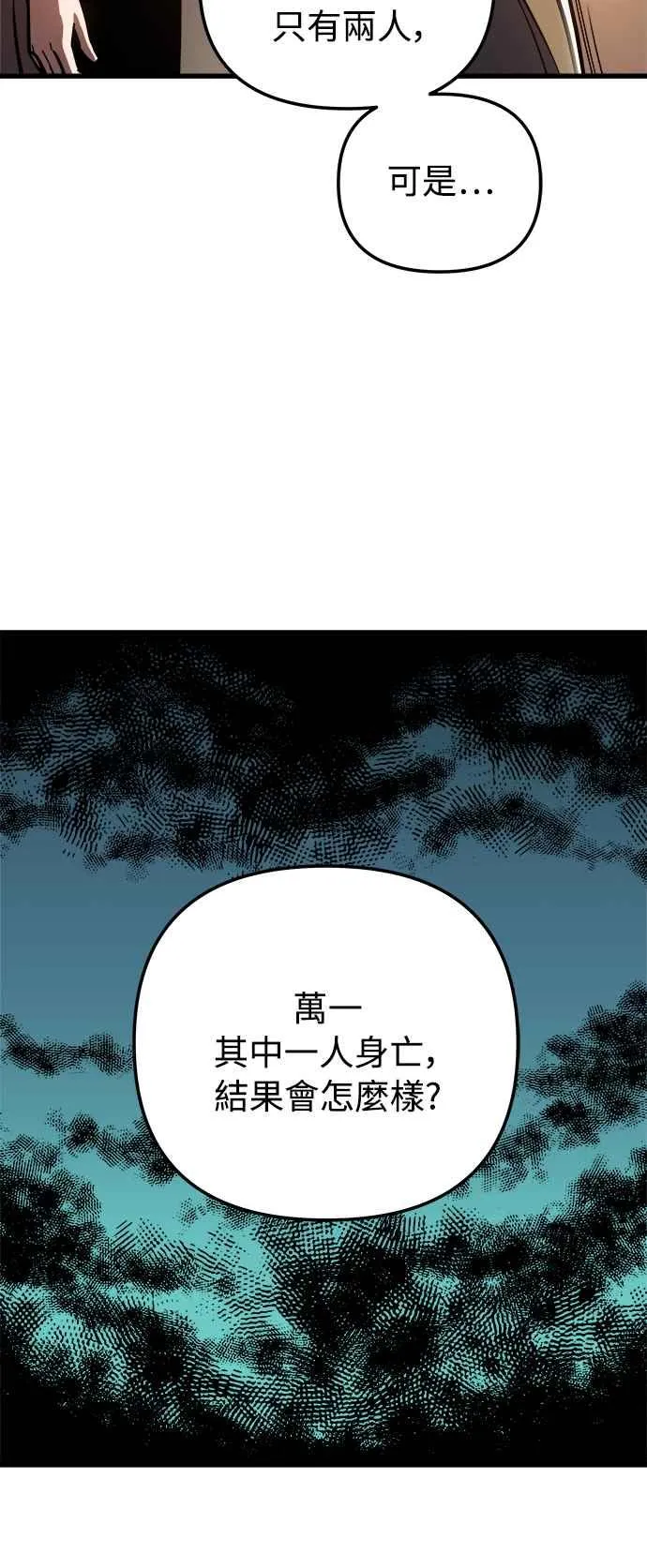 第17话61