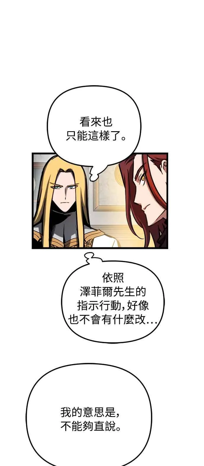 第44话44