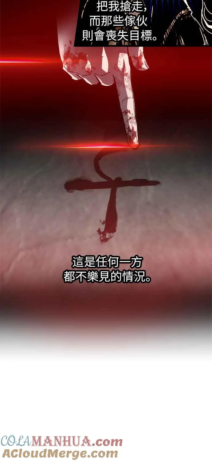 第29话21