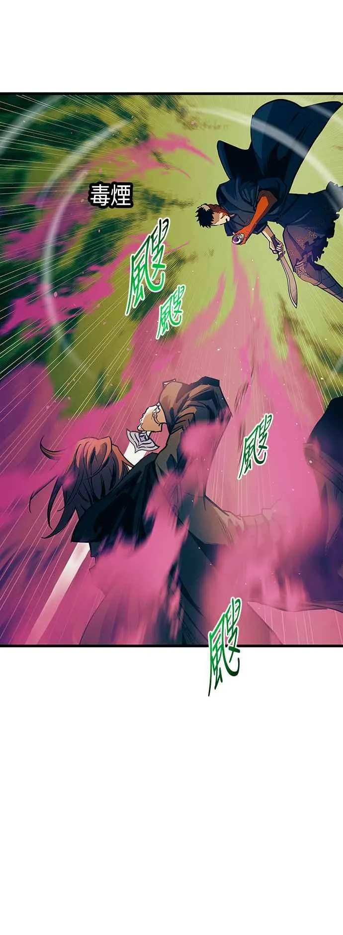 第84话14