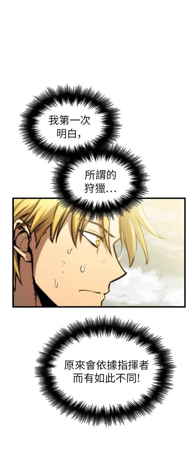 第13话5
