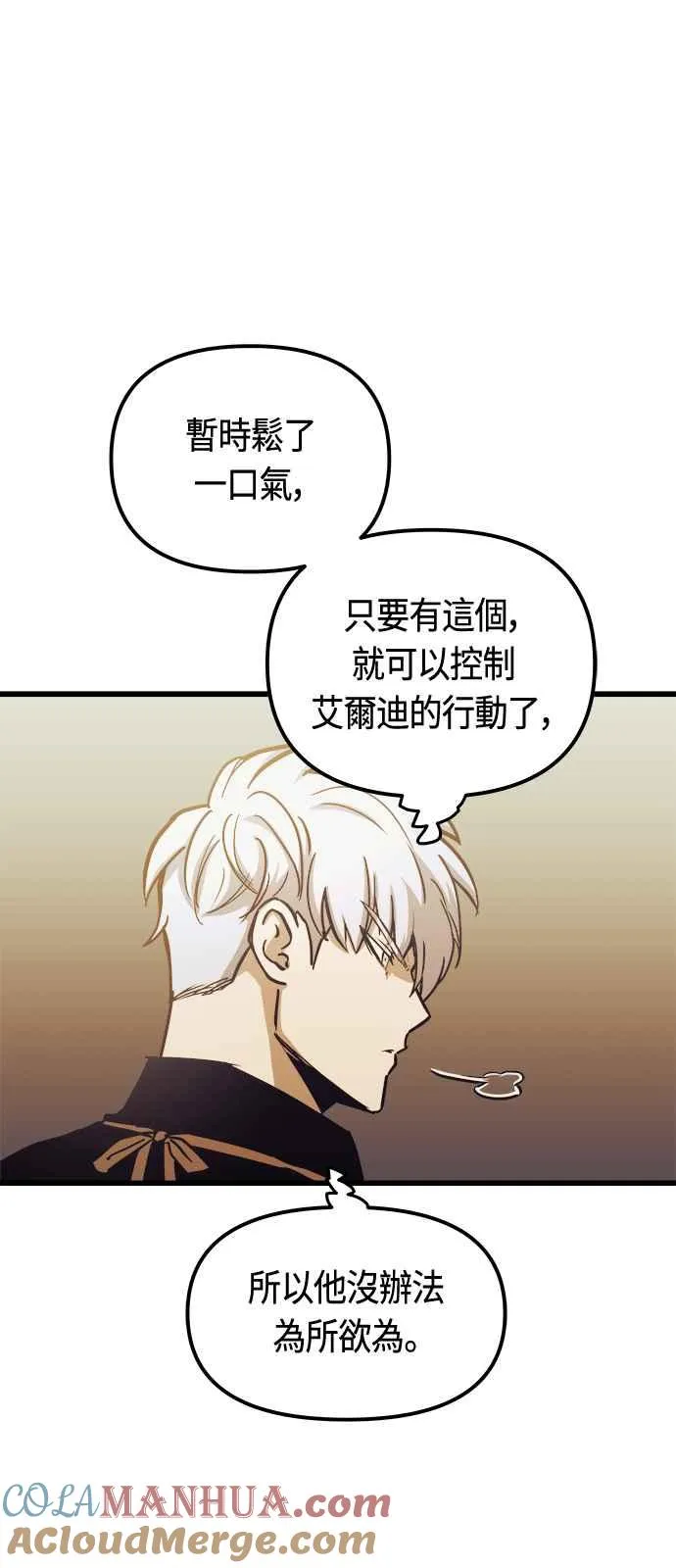 第80话9