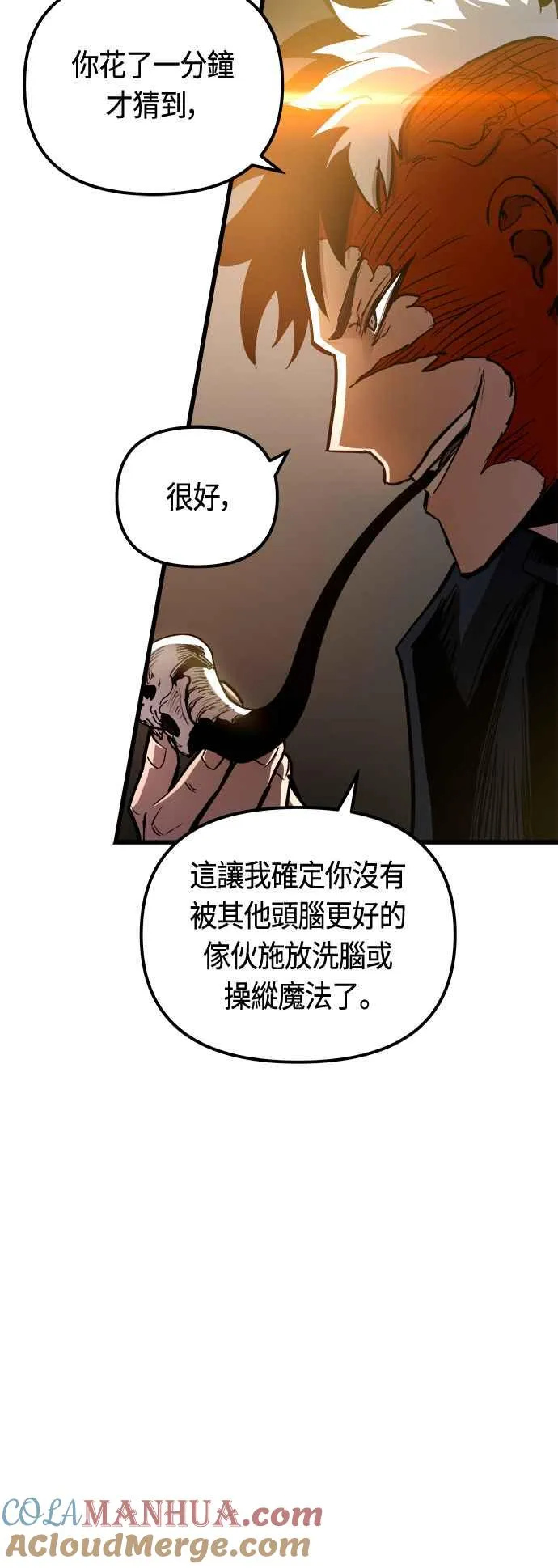 第81话42