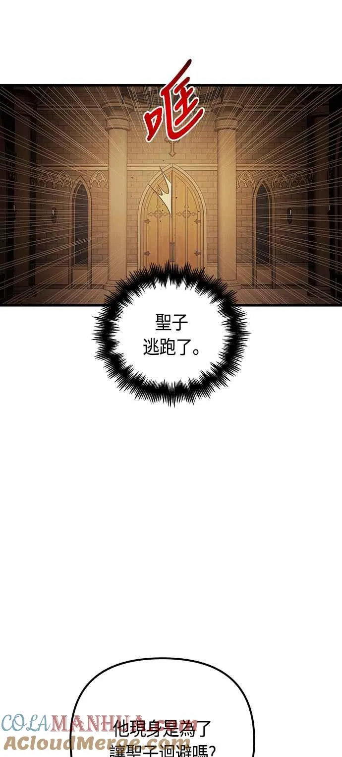 第84话18