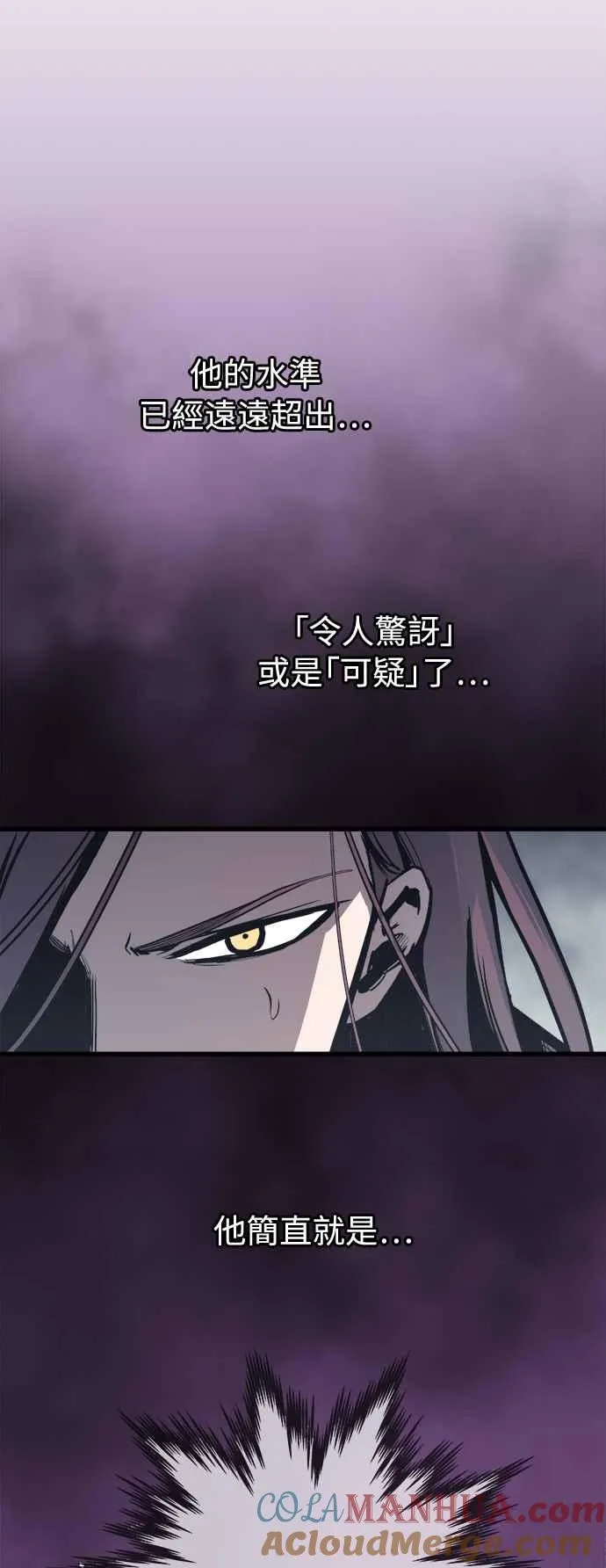 第27话33