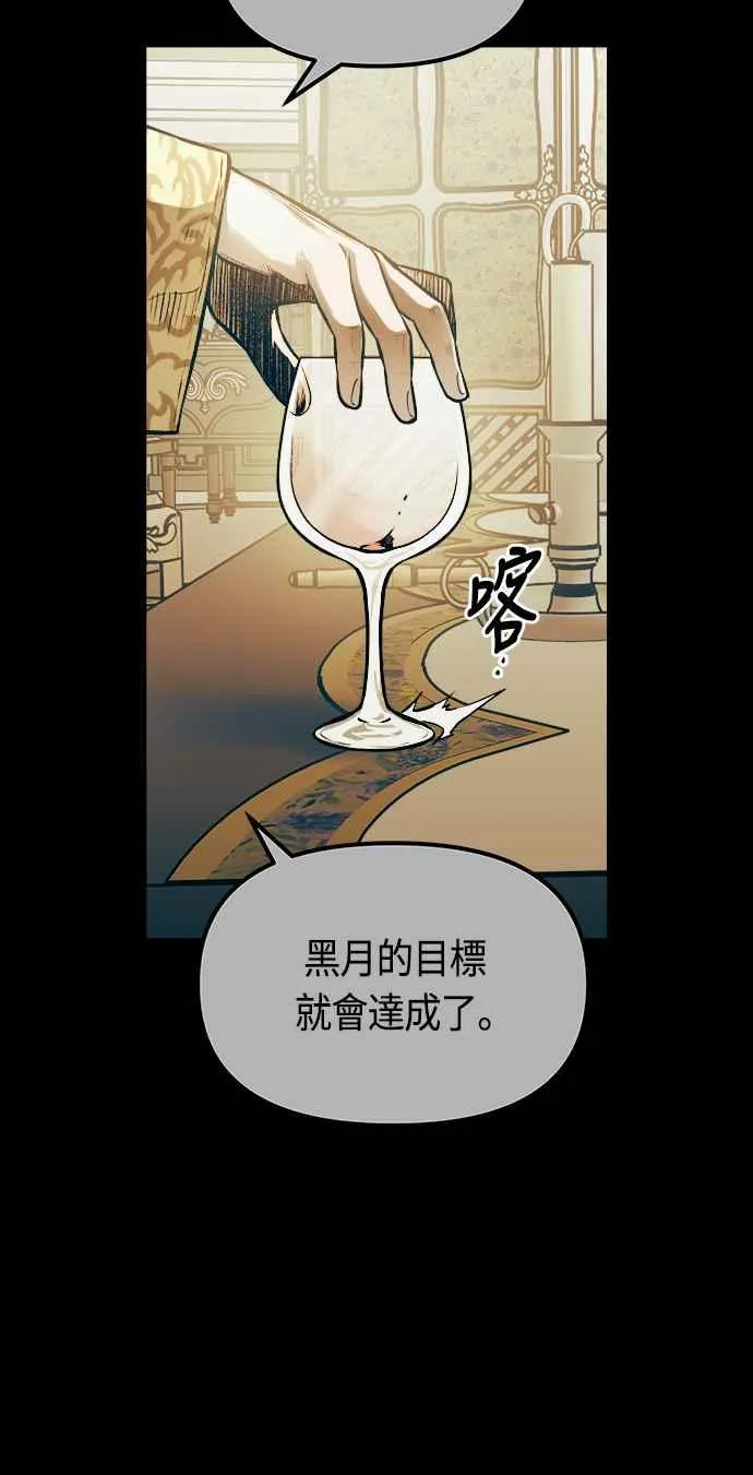 第66话62
