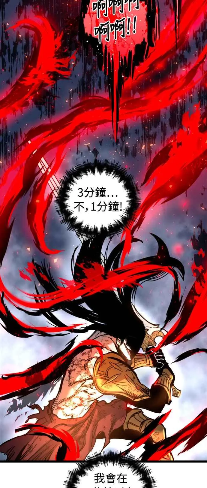 第41话23