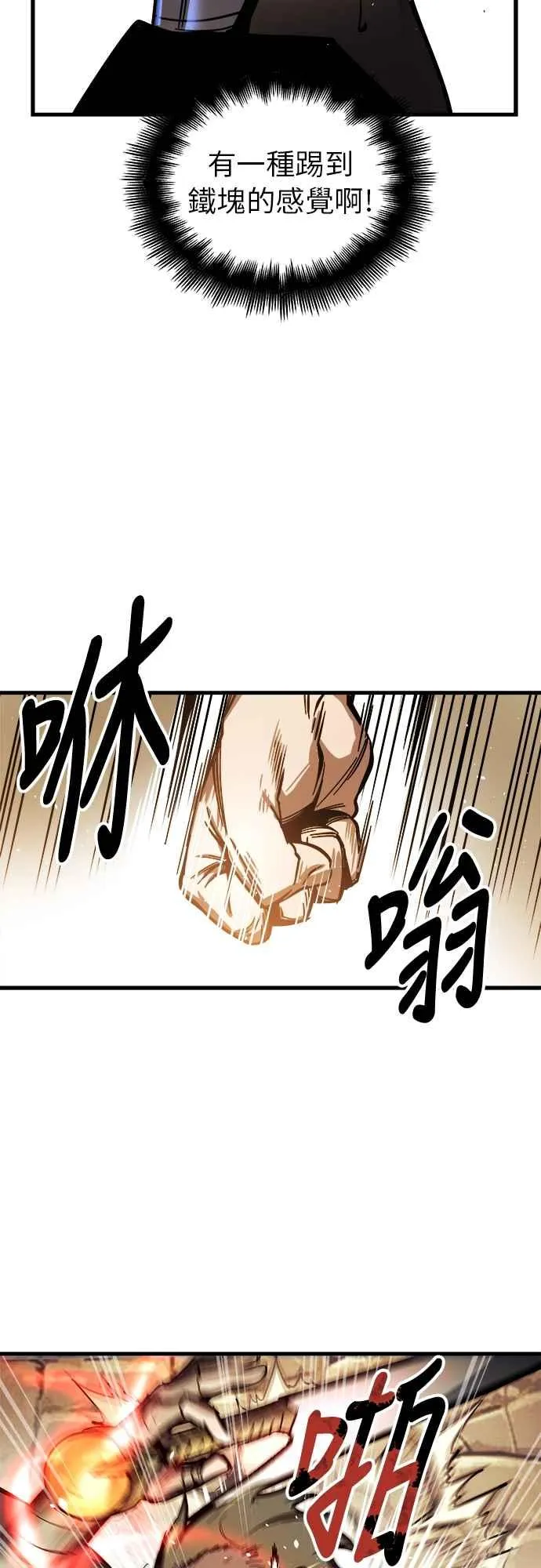 第6话29