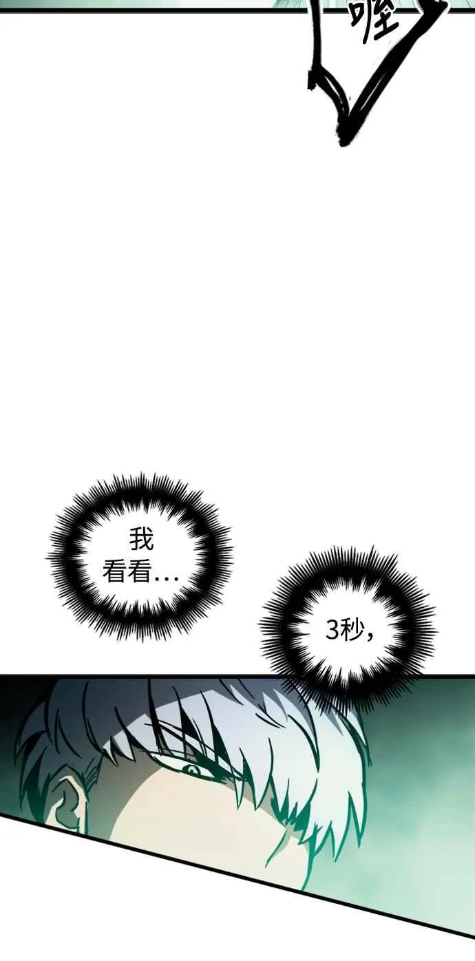 第34话5