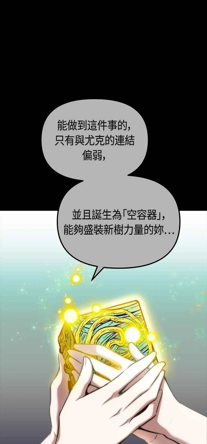 第76话38
