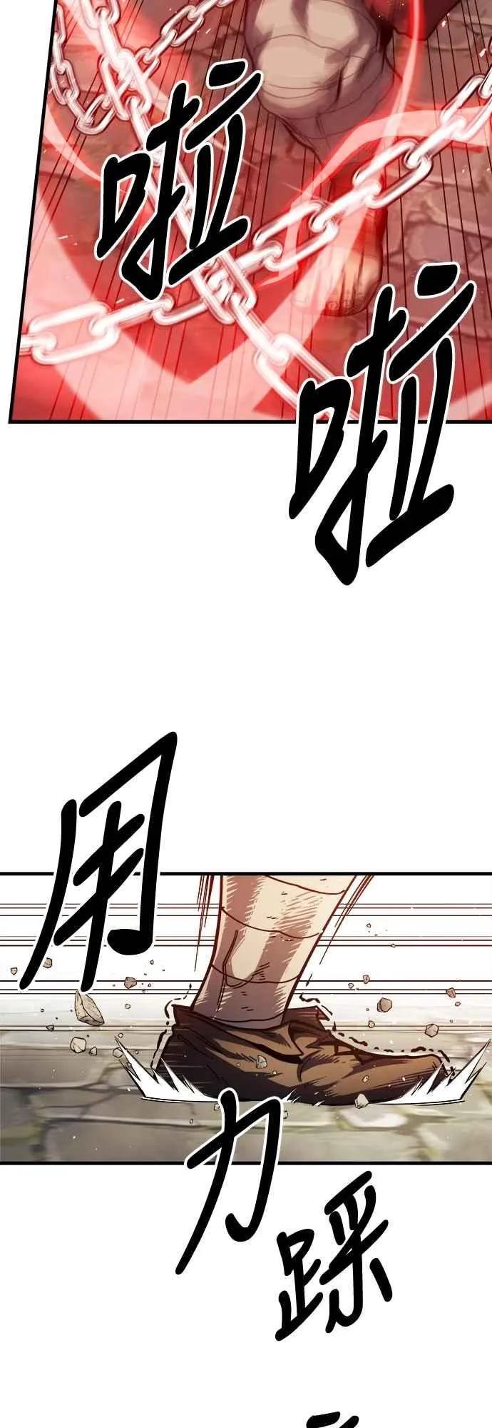 第6话50