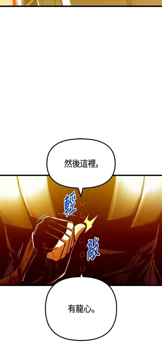 第78话28