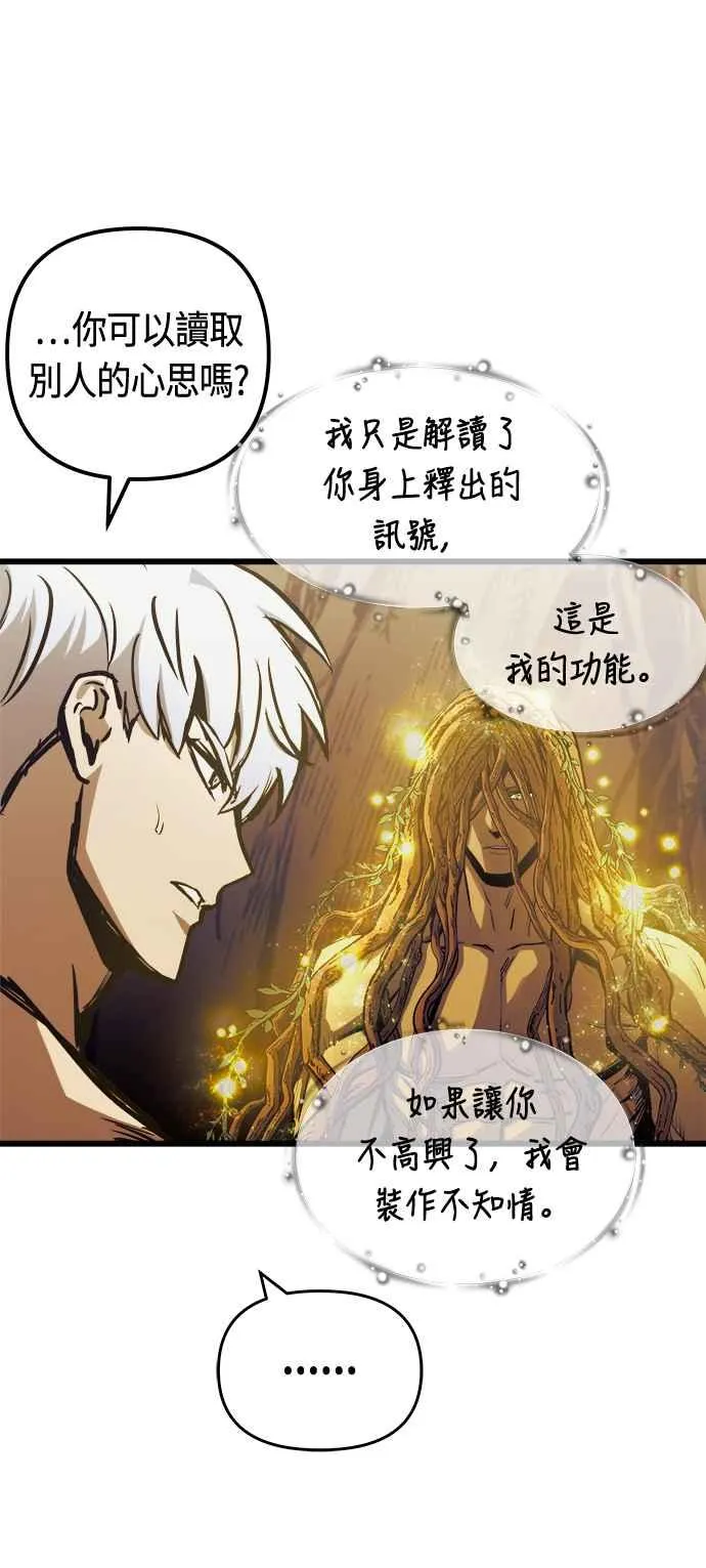 第71话41