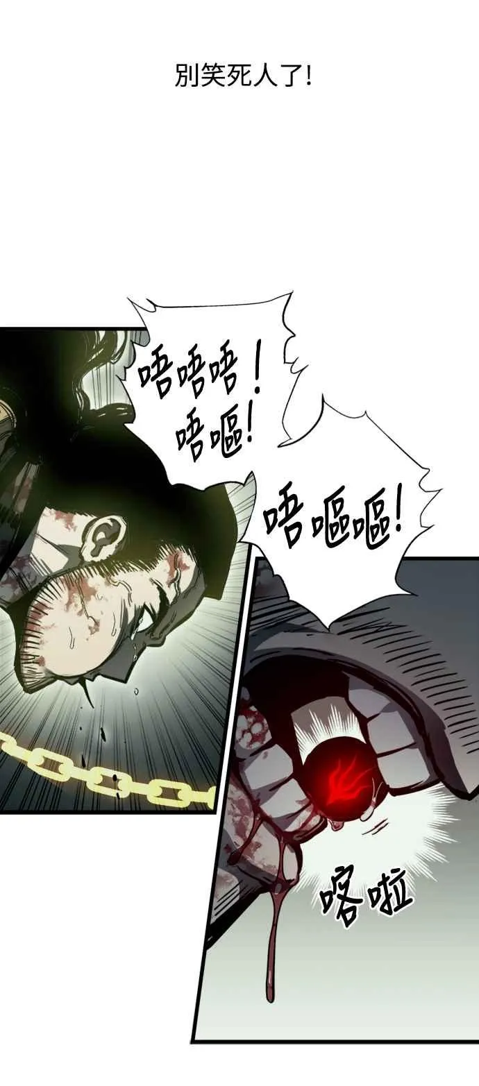 第26话16