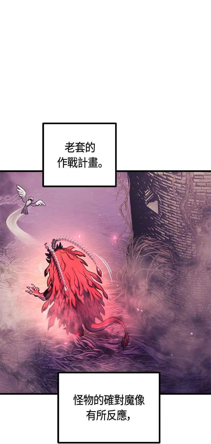 第65话53