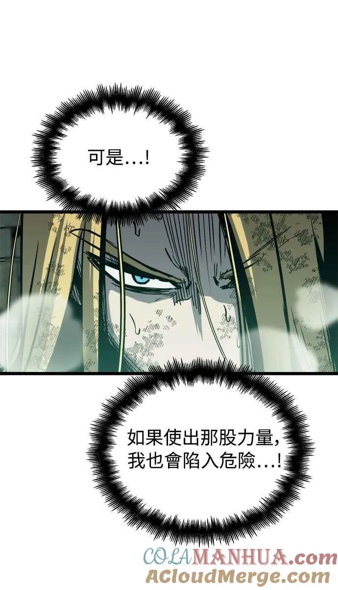 第32话48
