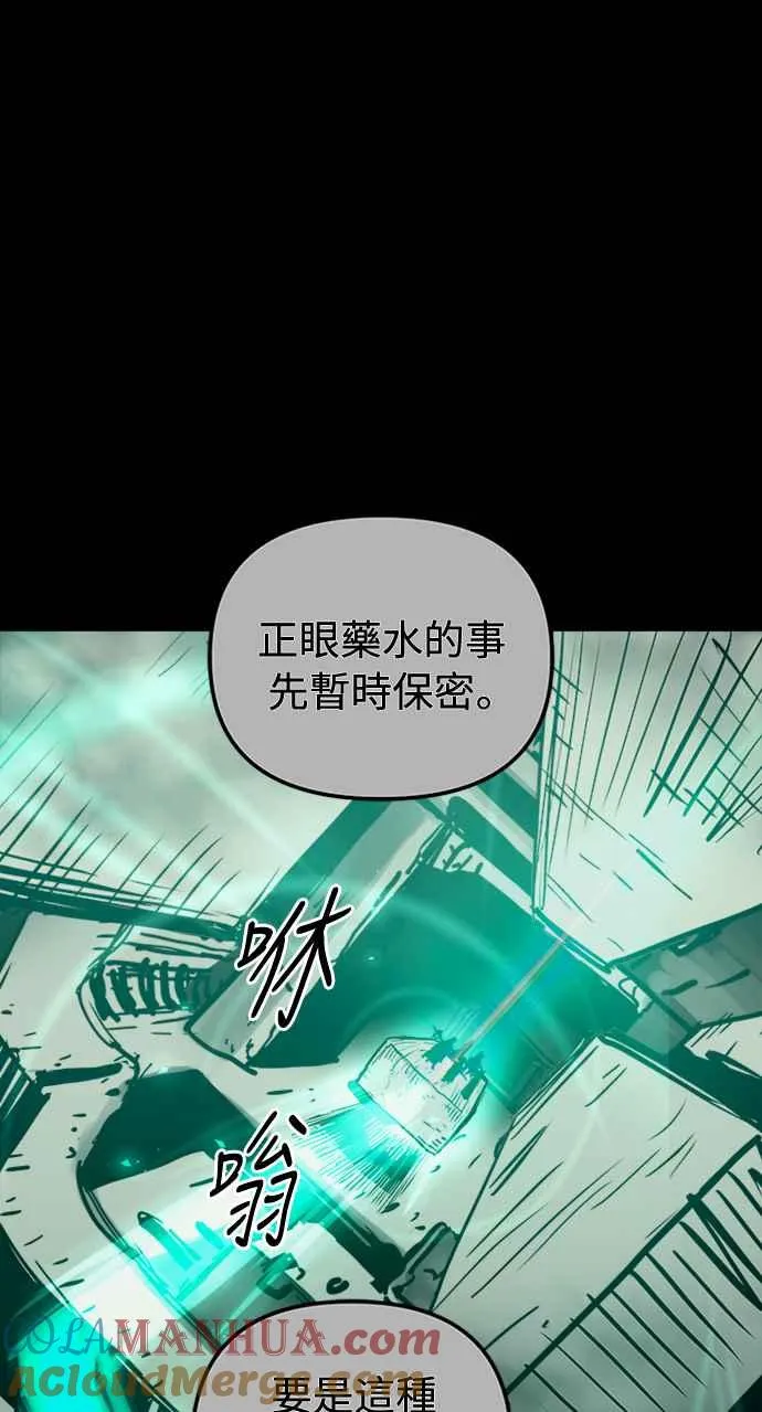 第36话12