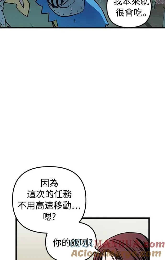 第59话36