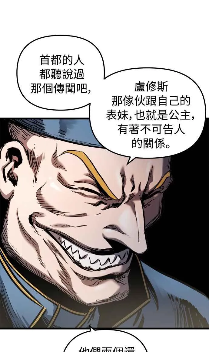 第46话40