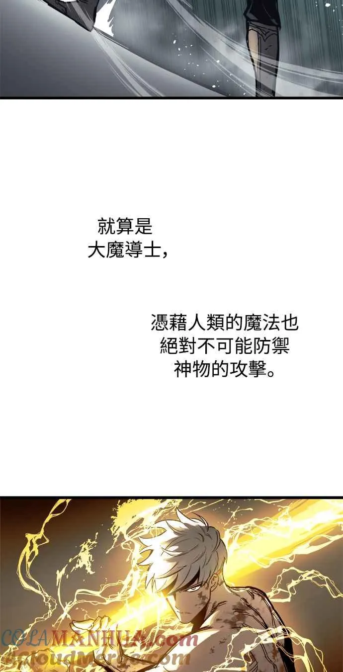 第29话57