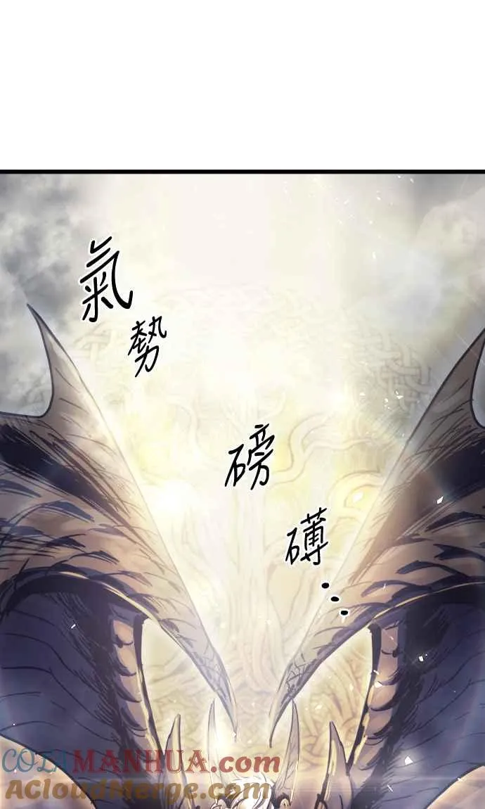 第58话45
