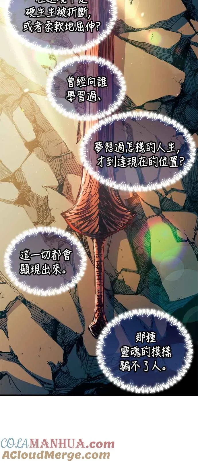 第73话27