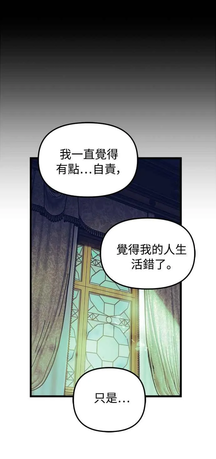 第51话34