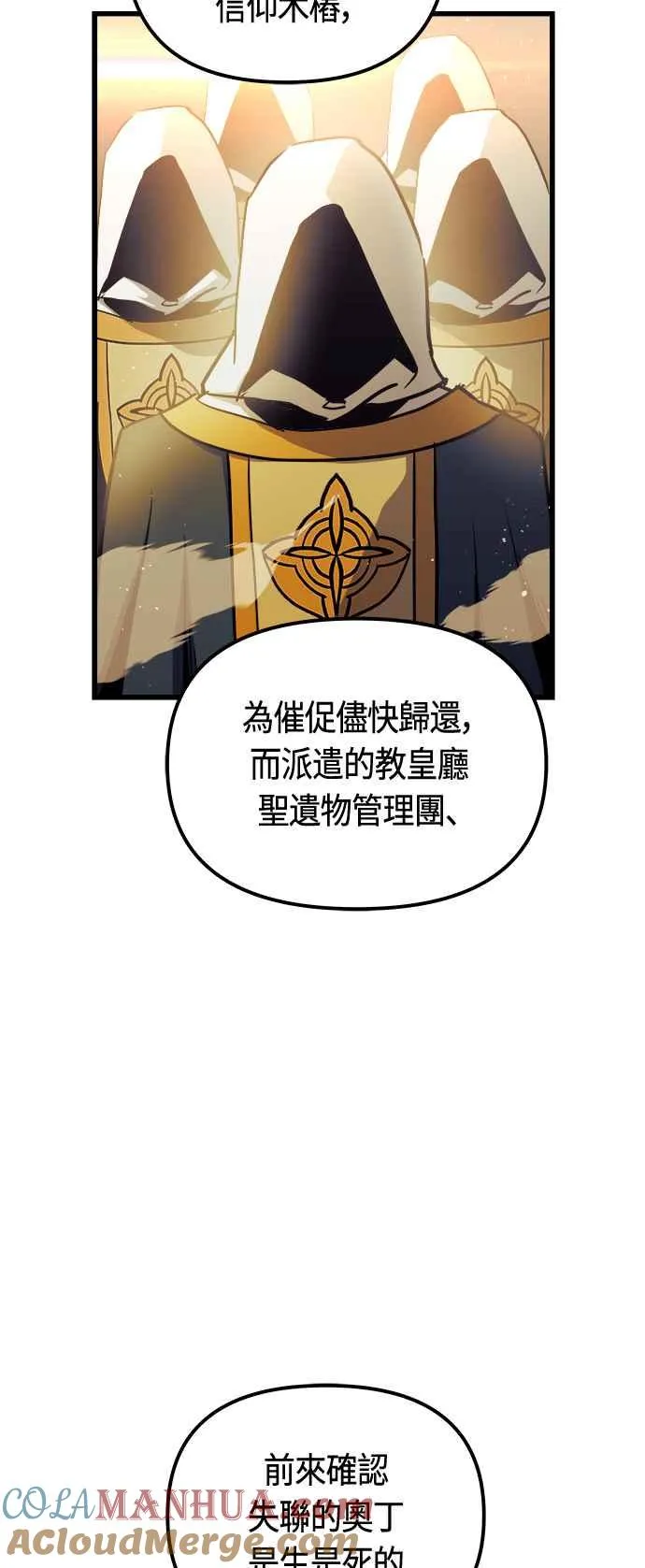 第76话57