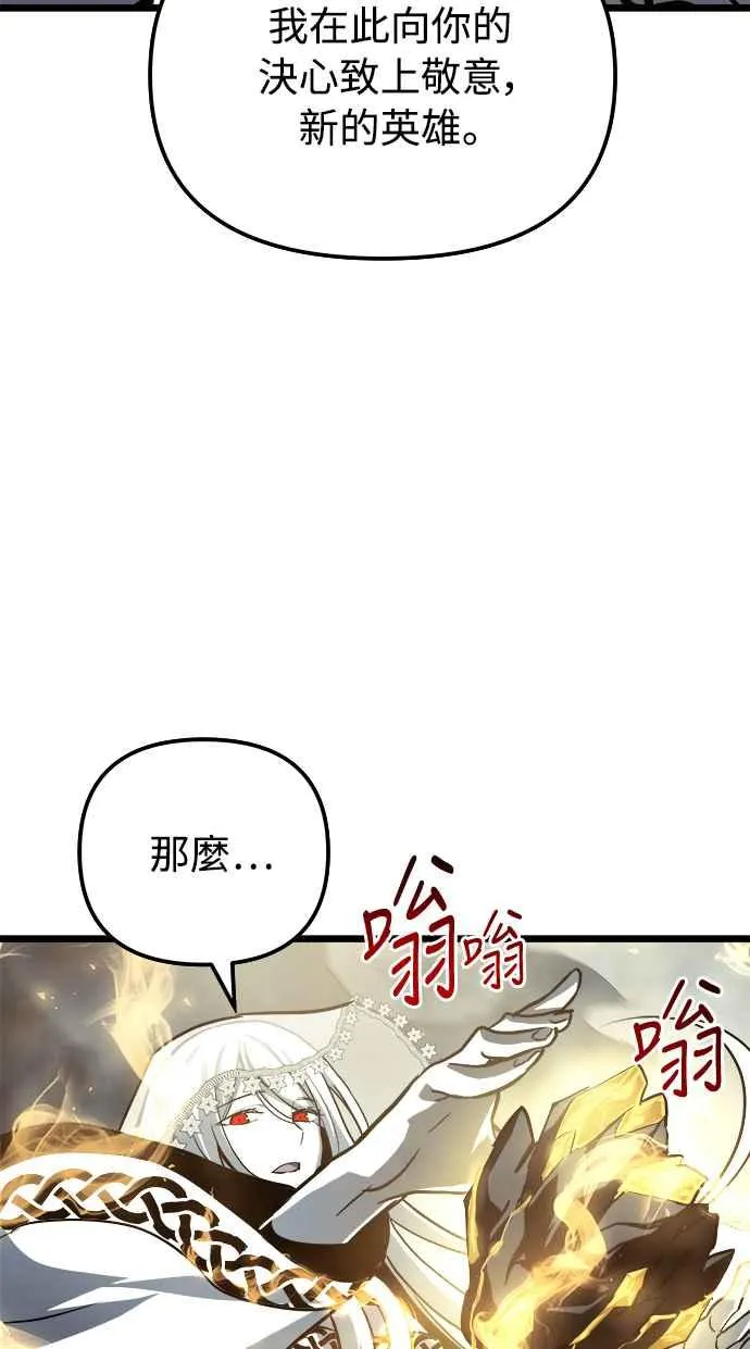 第31话74