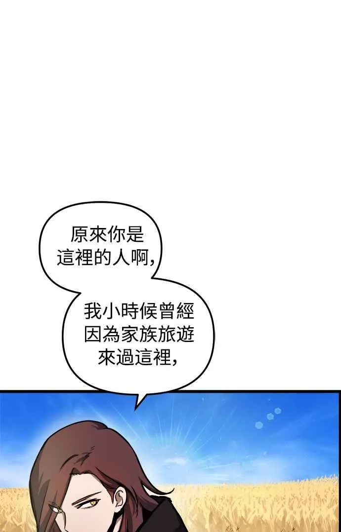 第52话38