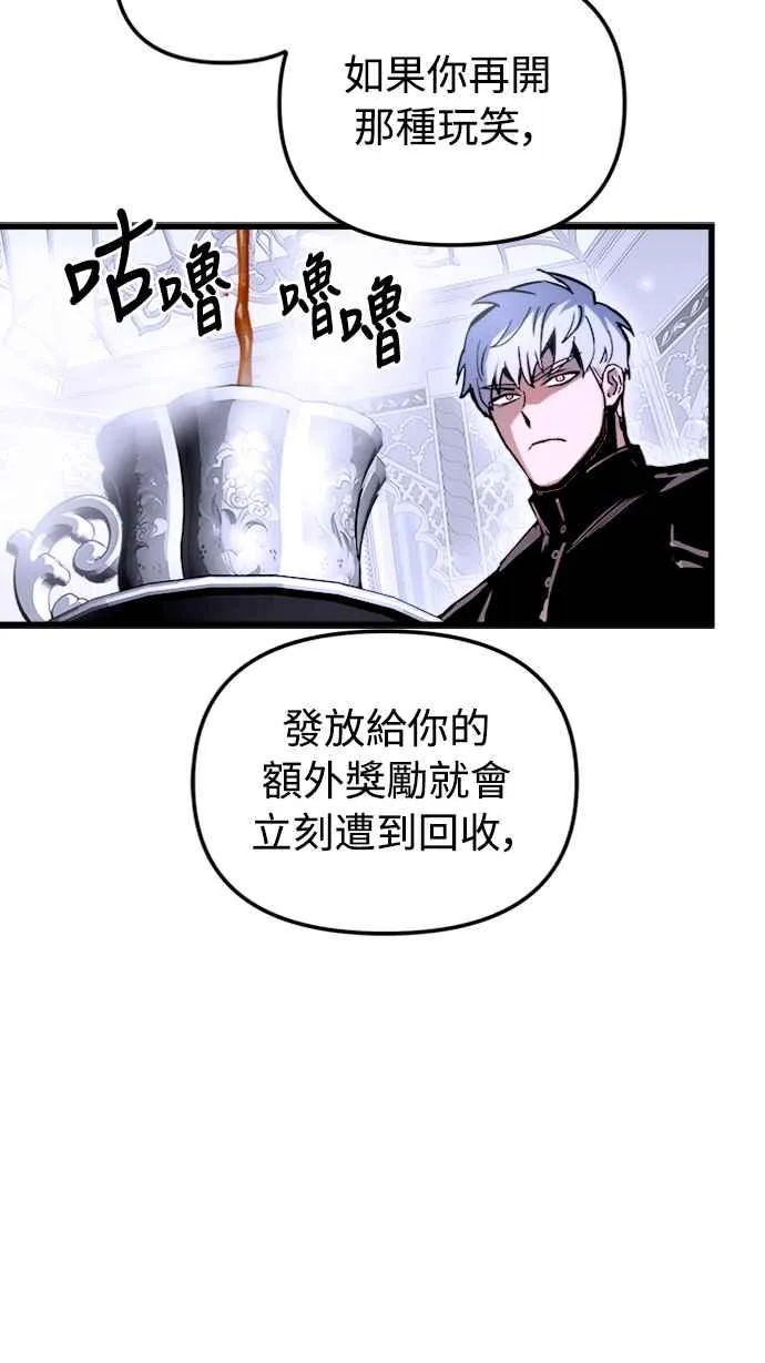 第45话32
