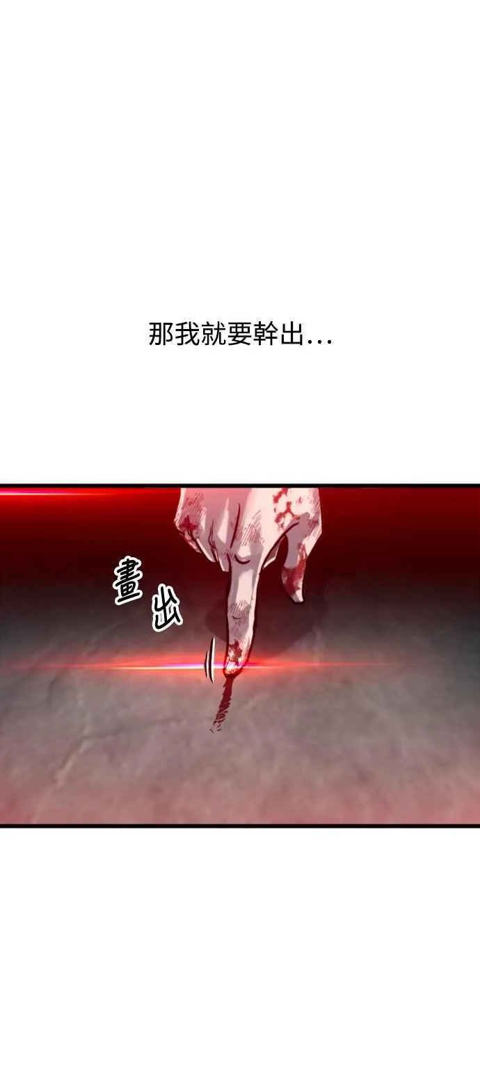 第28话67
