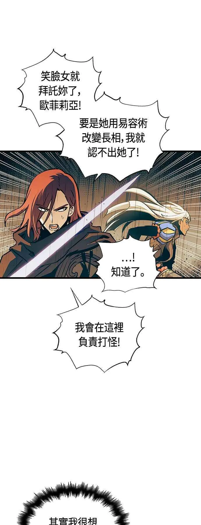 第88话31
