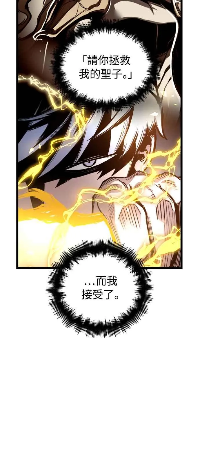 第34话20