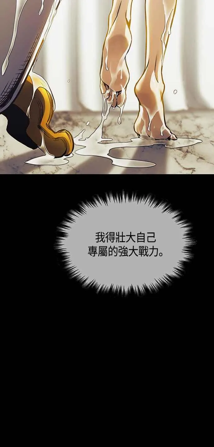 第99话16