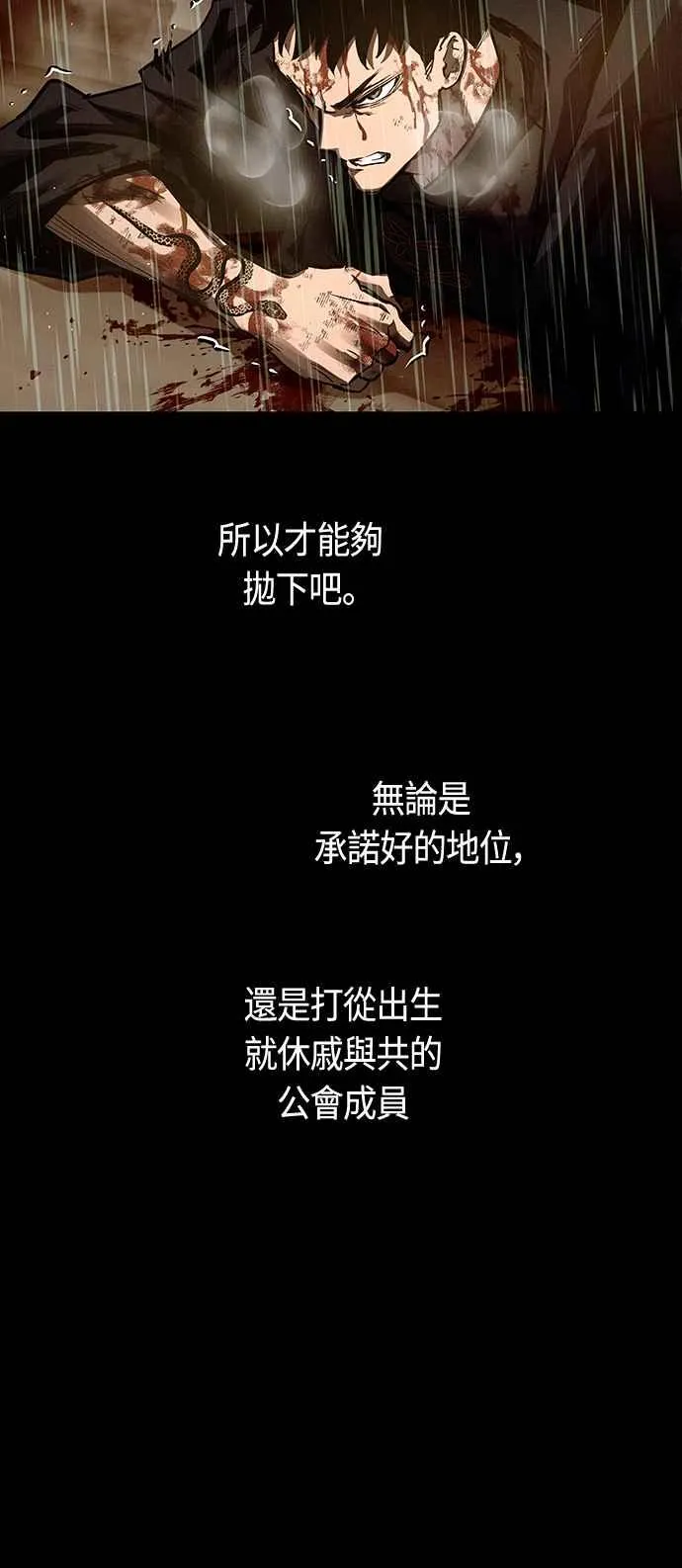 第84话28