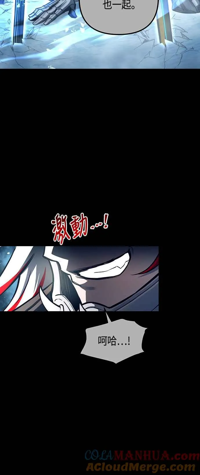 第97话9