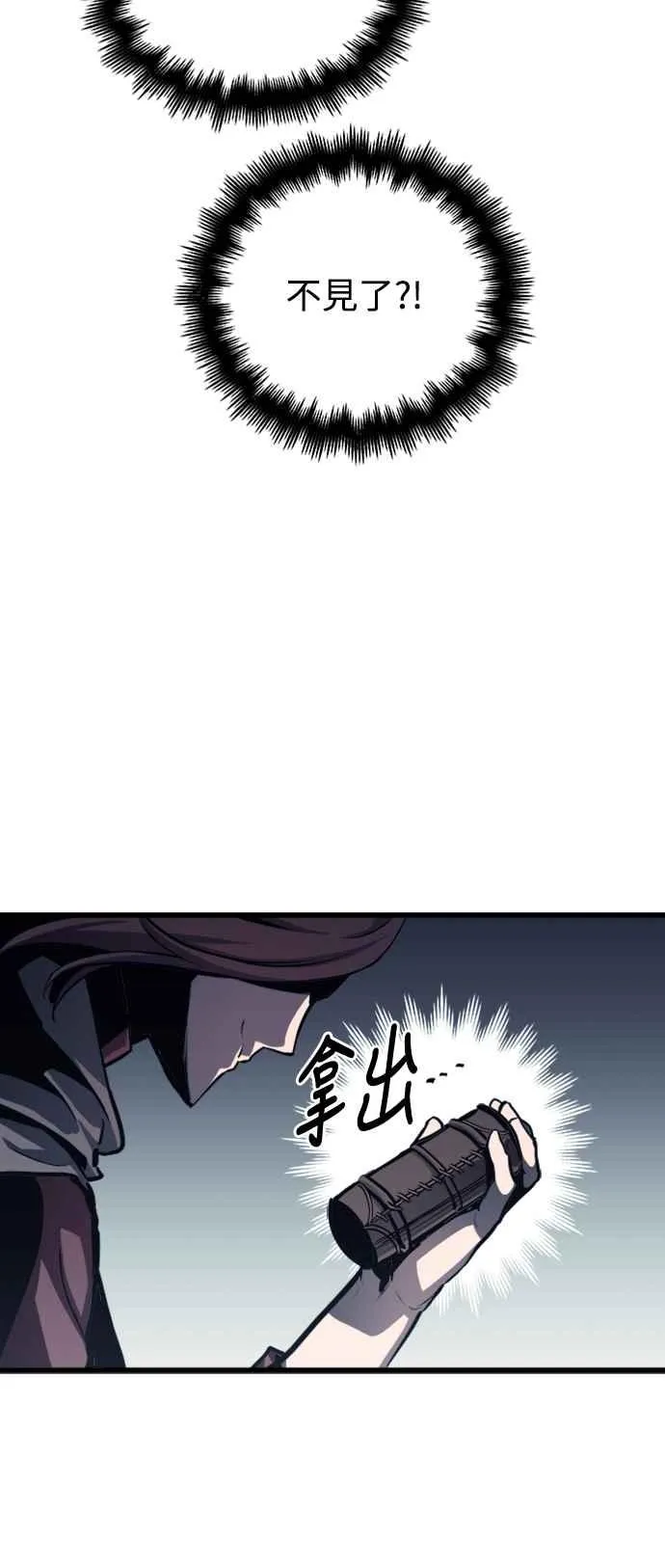 第26话47