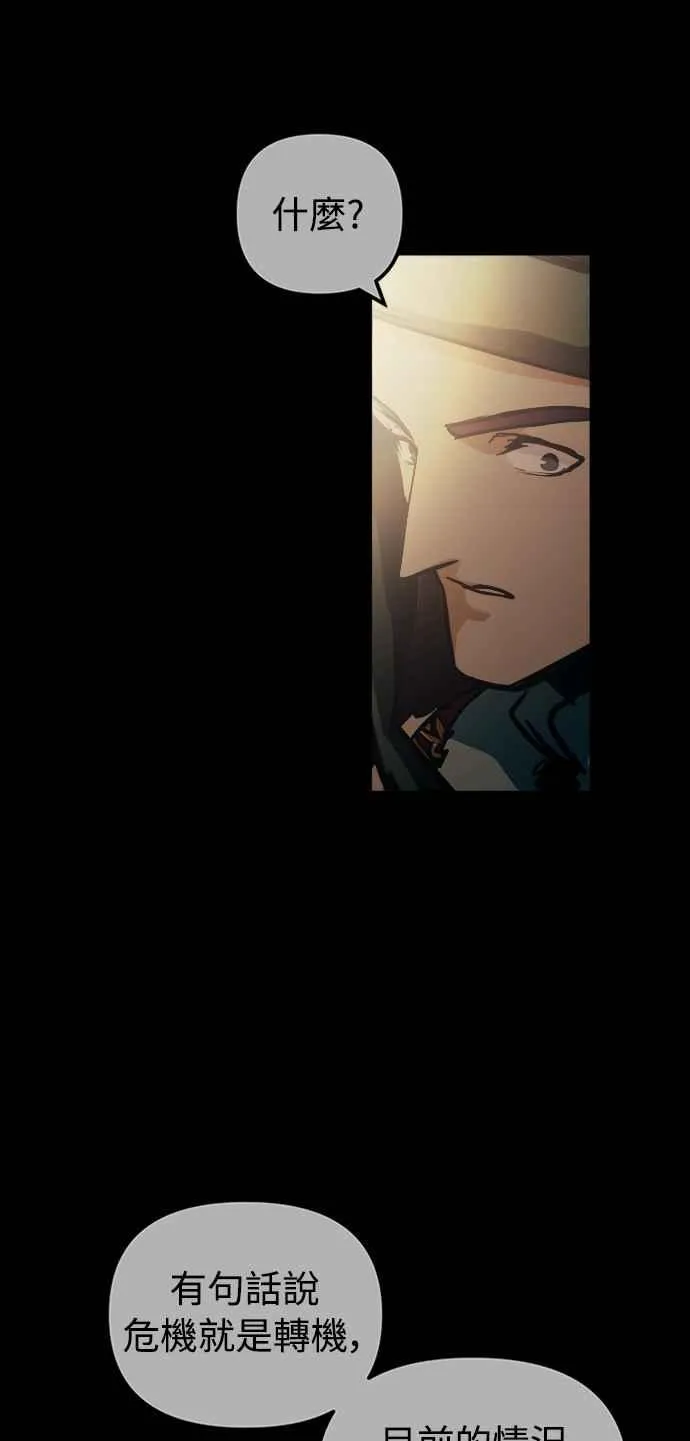 第56话22
