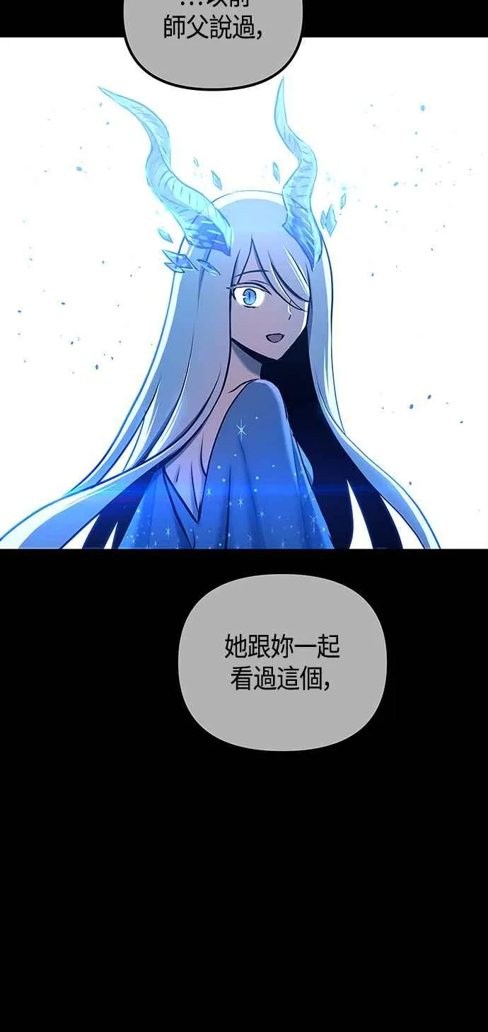 第97话40