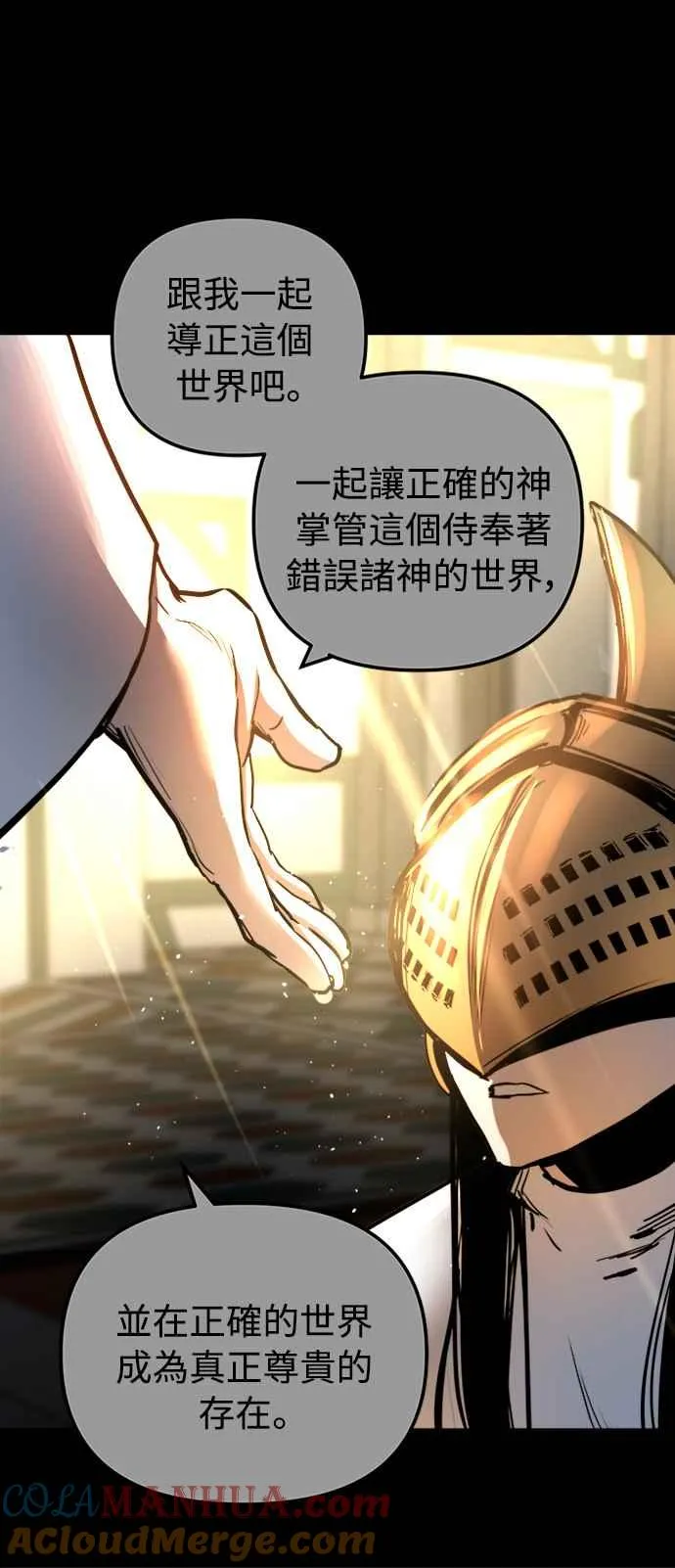 第39话36
