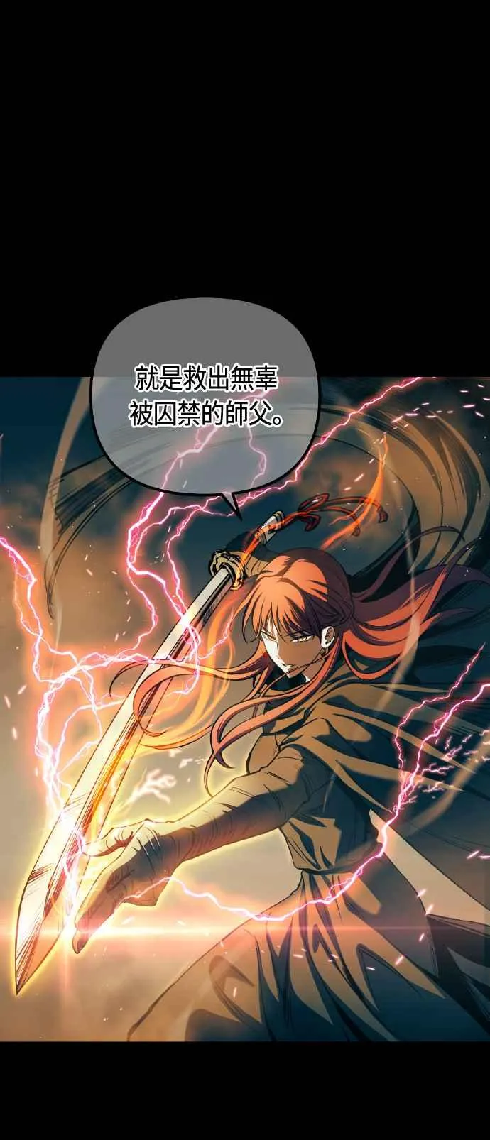 第85话14