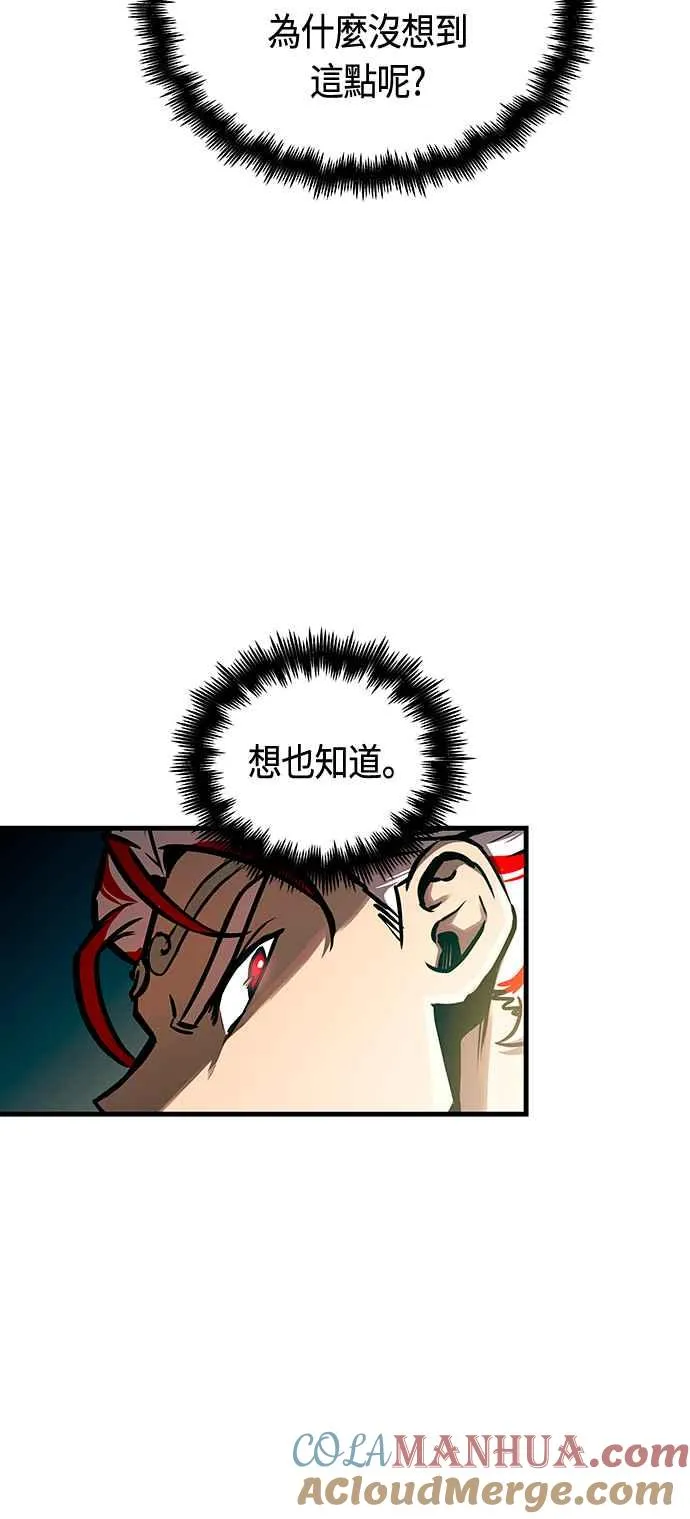 第91话48